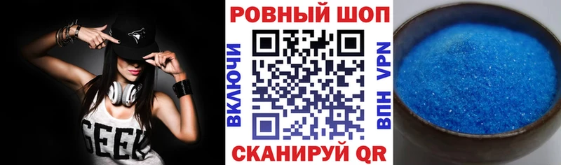 Купить закладку Змеиногорск Амфетамин  Псилоцибиновые грибы  КОКАИН  ГАШИШ  Codein  Alpha-PVP  МЕФ  Бошки Шишки 