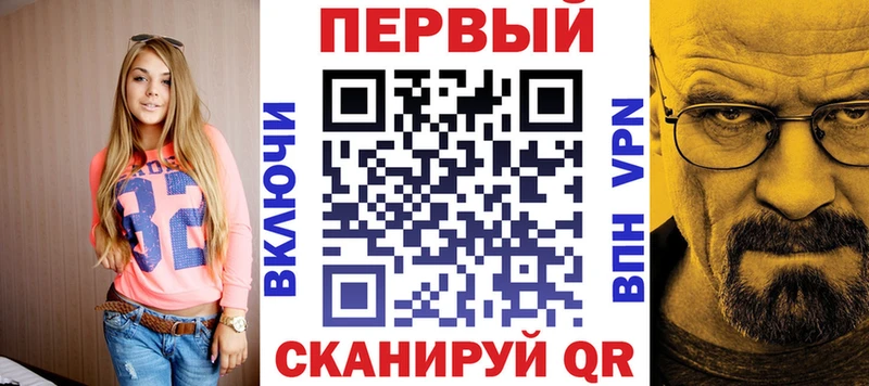 купить закладку  Змеиногорск  маркетплейс какой сайт  АМФ Розовый 