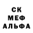 АМФЕТАМИН 97% dodo Attazrouti