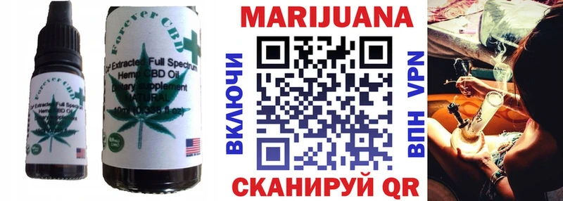 купить наркотик  Змеиногорск  Canna-Cookies конопля 