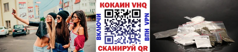 КОКАИН 97% Змеиногорск