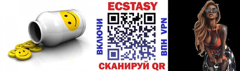 цена наркотик  Змеиногорск  Ecstasy Cube 