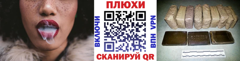где купить   Змеиногорск  ГАШИШ Изолятор 