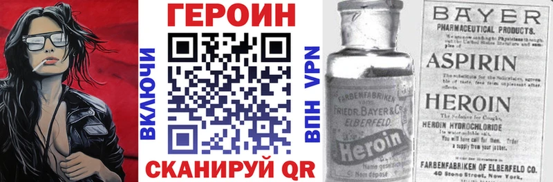 kraken tor  Змеиногорск  ГЕРОИН гречка 