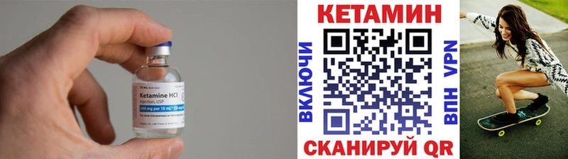 КЕТАМИН ketamine  Змеиногорск 