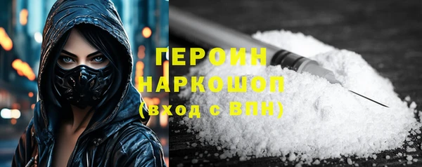 мескалин Магас
