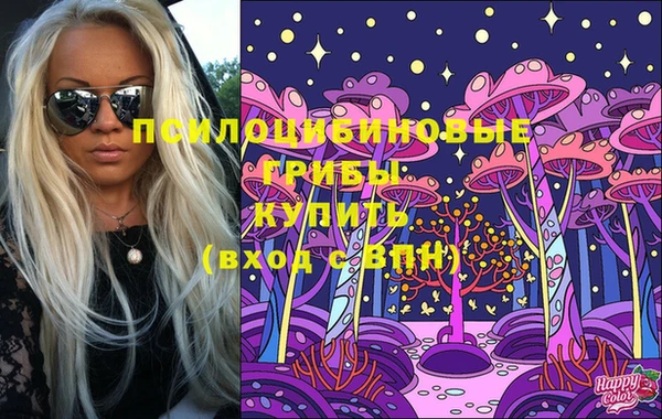 мескалин Магас