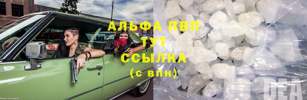винт Медвежьегорск