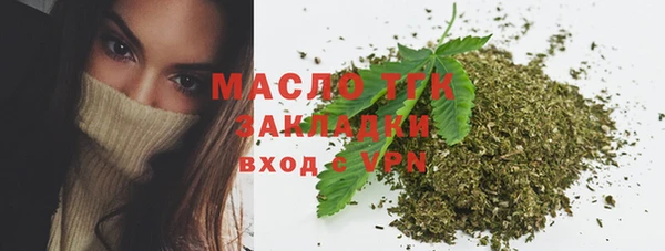 герыч Майский