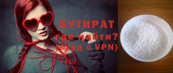 герыч Майский