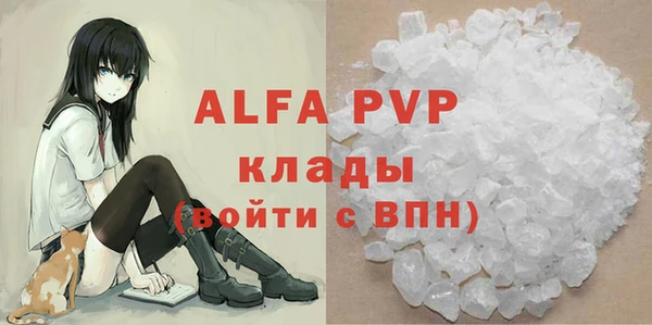 бутират Мегион