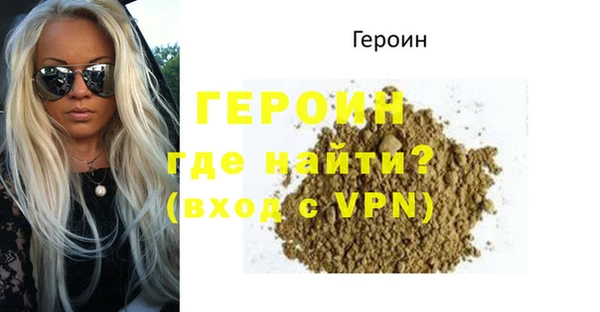 COCAINE Медногорск