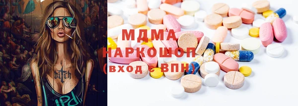 герыч Майский