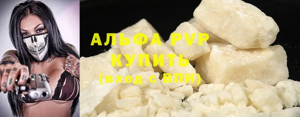 герыч Майский