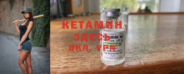 мескалин Магас