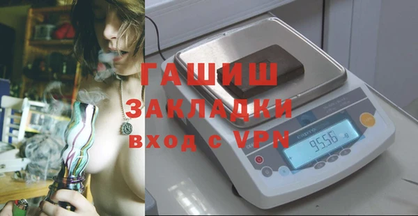 винт Медвежьегорск