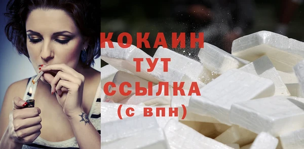бутират Мегион