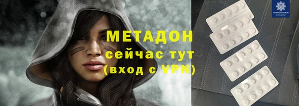 бутират Мегион