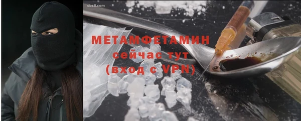 герыч Майский