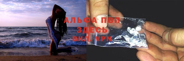 винт Медвежьегорск
