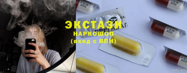 мескалин Магас