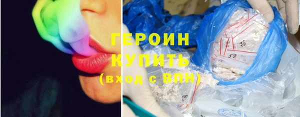 герыч Майский