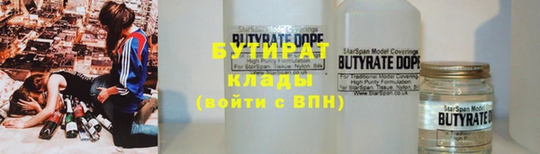 герыч Майский