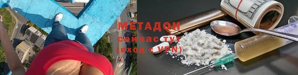 мескалин Магас