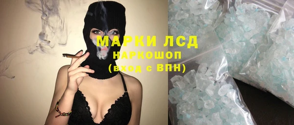 мескалин Магас