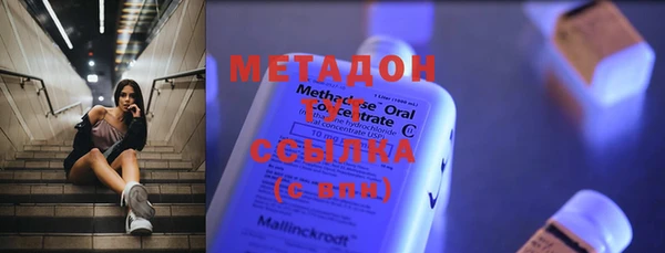 мескалин Магас
