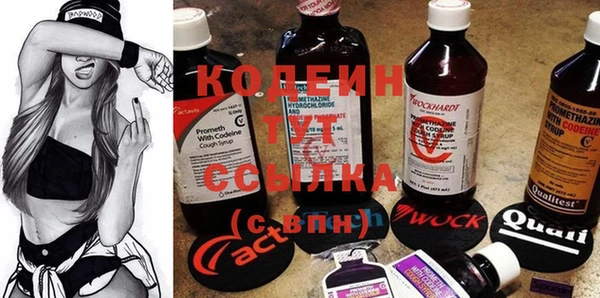 мескалин Магас