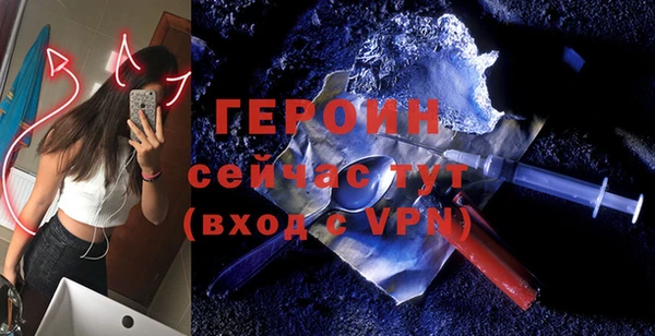 COCAINE Медногорск