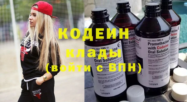 COCAINE Медногорск