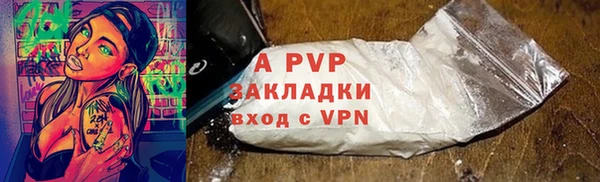 бутират Мегион