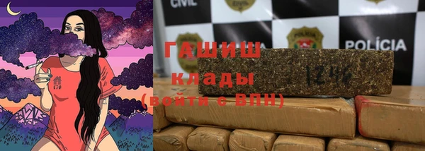 мескалин Магас