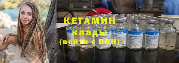COCAINE Медногорск