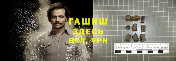 мескалин Магас