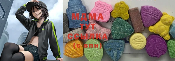 герыч Майский