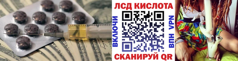 LSD-25 экстази ecstasy  хочу   Змеиногорск 