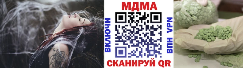 закладки  Змеиногорск  МДМА Molly 