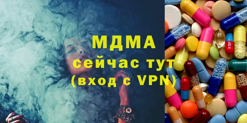 MDMA молли  наркота  Змеиногорск 