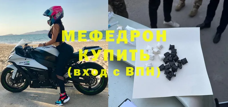 darknet телеграм  Змеиногорск  МЕФ mephedrone  где найти  