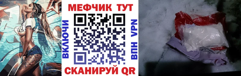 Меф кристаллы маркетплейс как зайти Змеиногорск