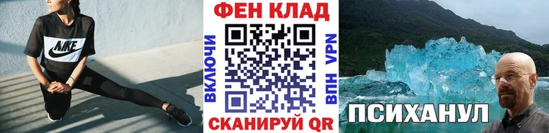 Метамфетамин винт  где найти   Змеиногорск 