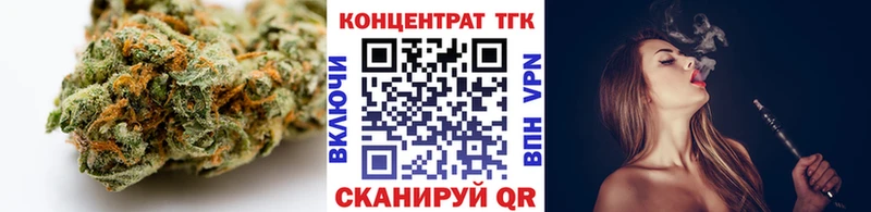 ссылка на мегу зеркало  Змеиногорск  ТГК концентрат 