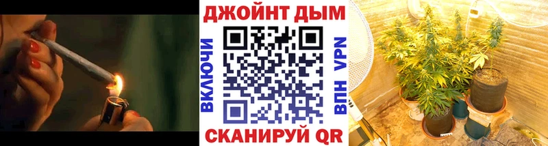 цены Змеиногорск Канабис Ganja